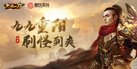 怒火一刀 | 重阳时装限时特卖,超多活动精彩献礼