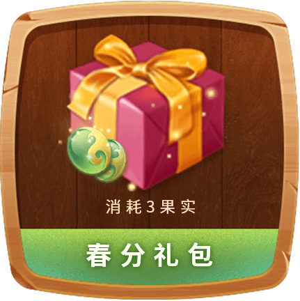 gift3.png