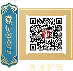 关注梦玩游戏