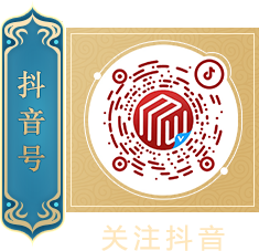 官方抖音号