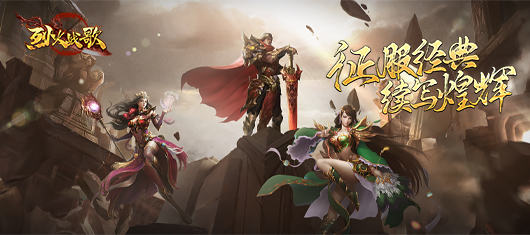 烈火战歌成就如何获得 烈火战歌的成就勋章如何获得 烈火战歌成就如何获得 烈火战歌的成就勋章如何获得