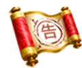 今日公告