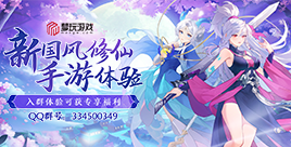 登录送极品神宠!梦玩新游《仙凡幻想》3月7日正式上线