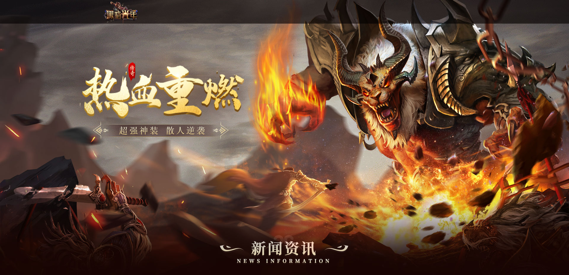 新闻攻略中心.jpg 新闻攻略中心.jpg