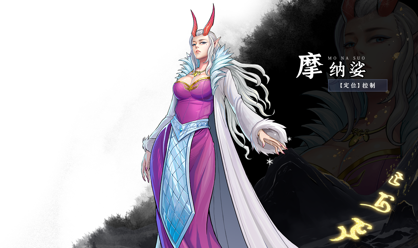 摩纳娑