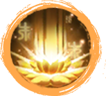 伏魔