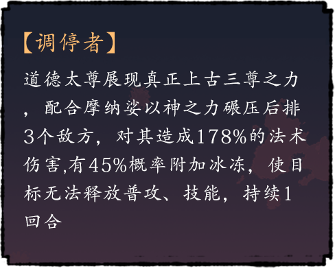 调停者