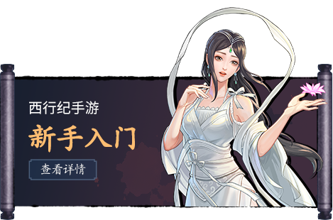 新手入门