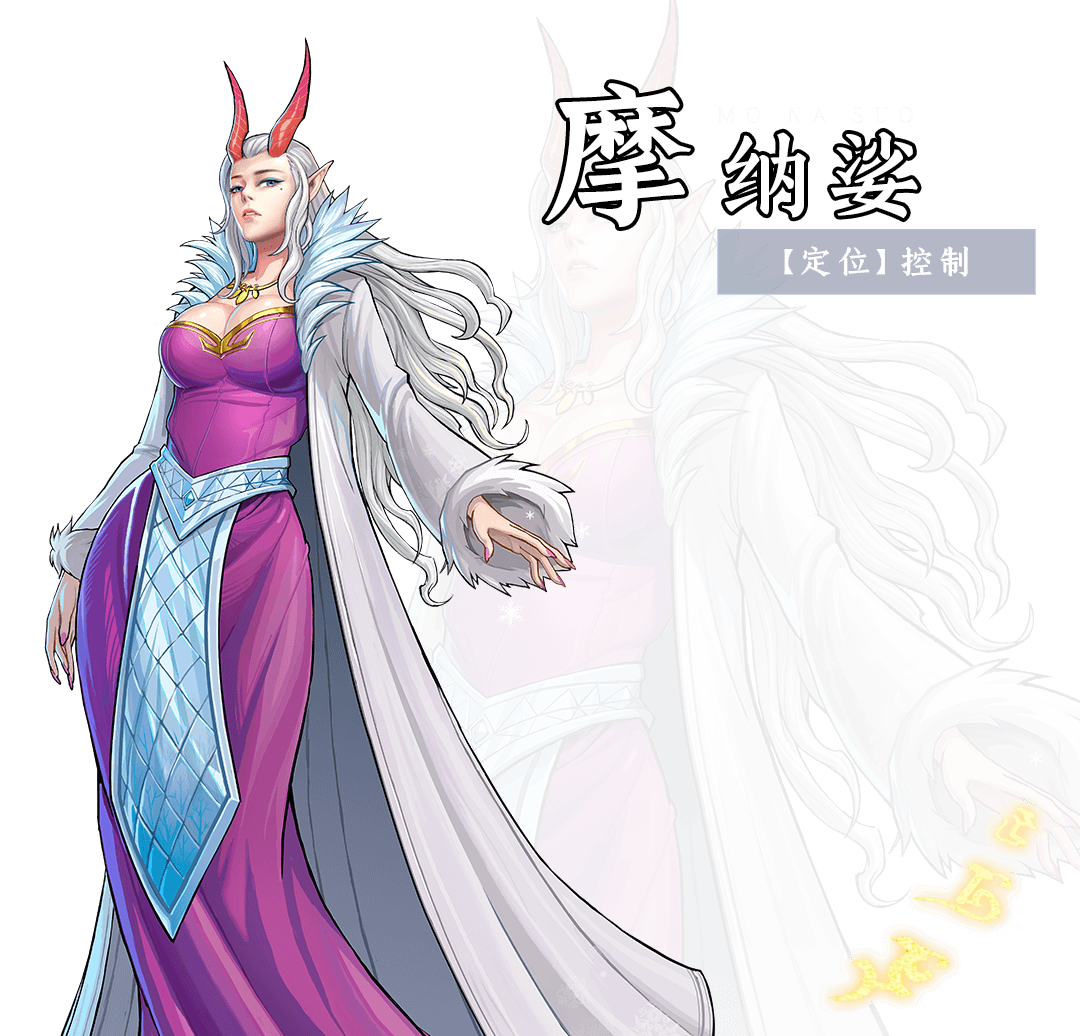 摩纳娑