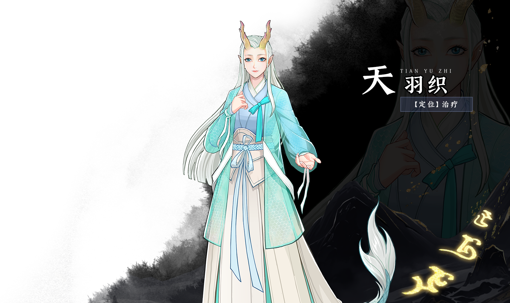 天羽织