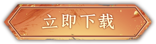 download_now.png