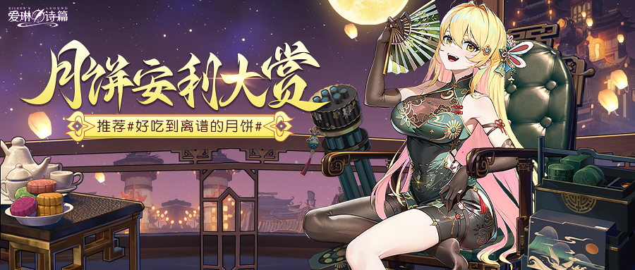 游戏圈送十连高抽（分享至微信打开）