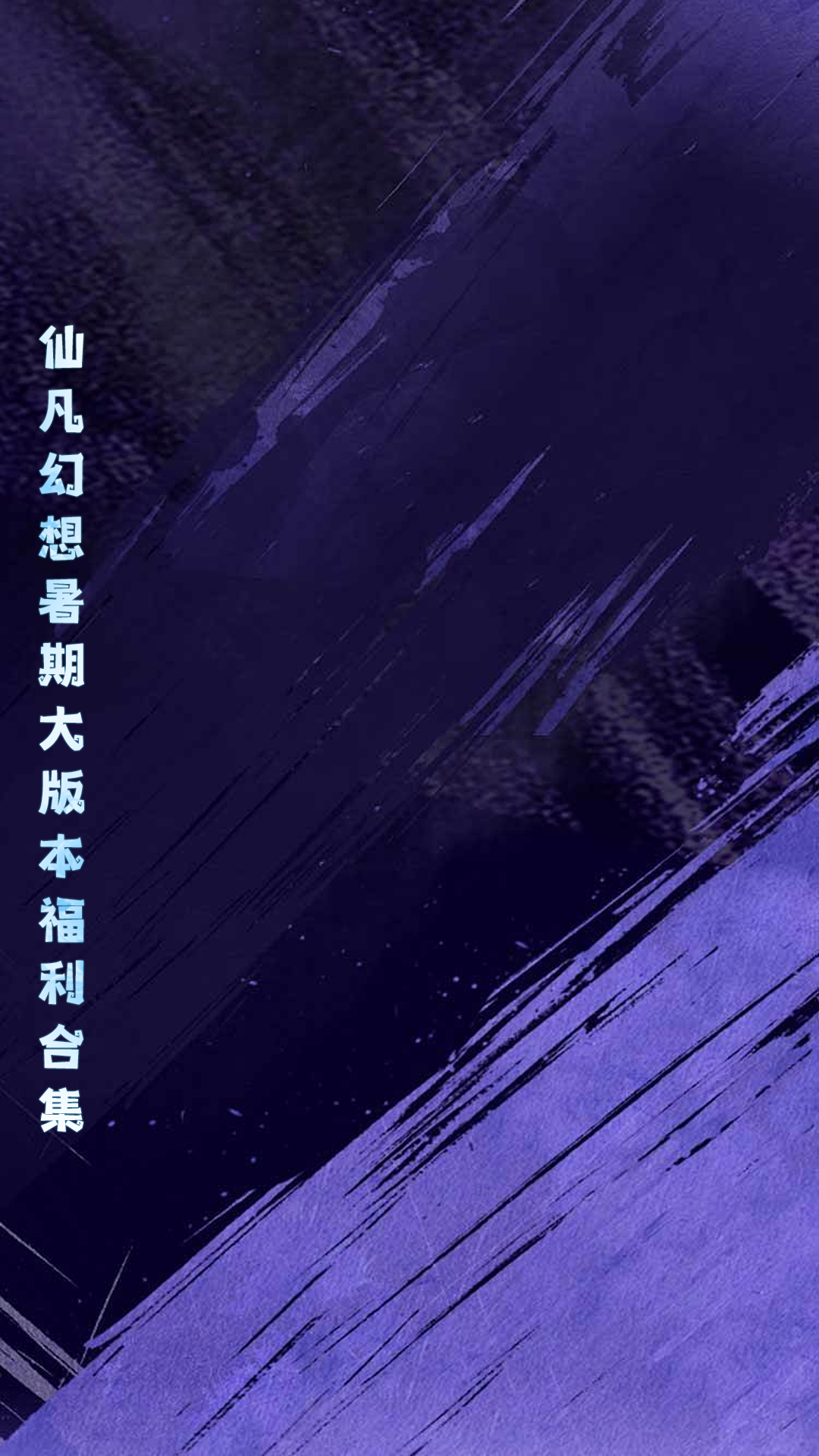 黑白 552 拷贝 5.png