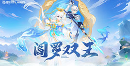 仙凡暑期版本汇总,更有重明时装爆料!