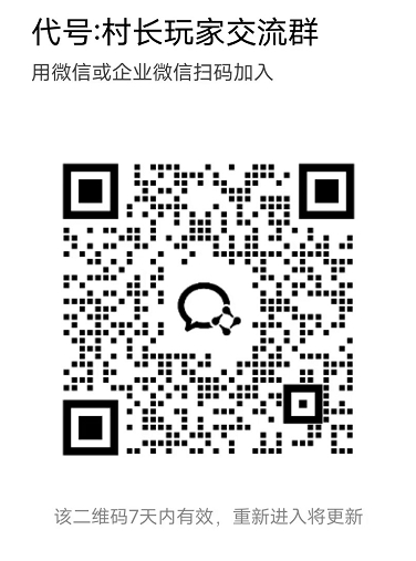 微信截图_20240819135402.png