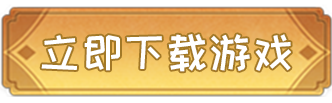预约按钮.png