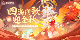 金秋送三大礼包,更有百元京东卡等你拿!
