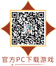 仙凡幻想官方下载