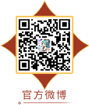 官方微博