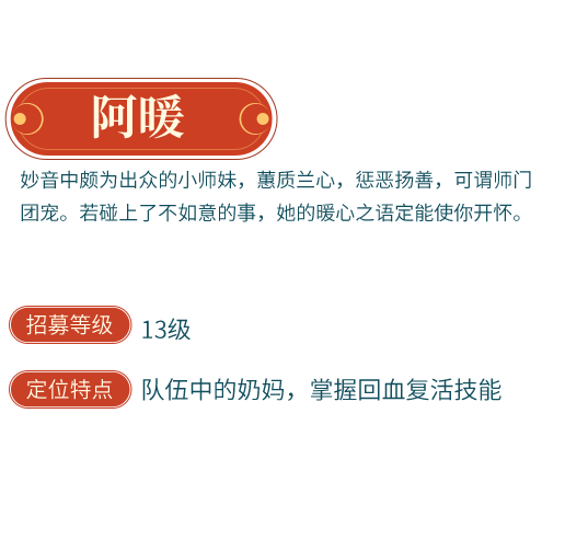 阿暖