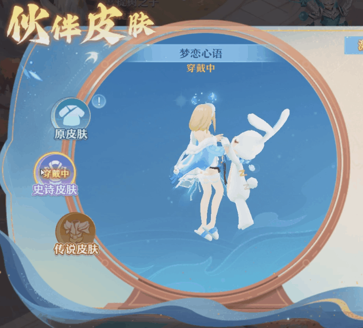 羲和皮肤.gif