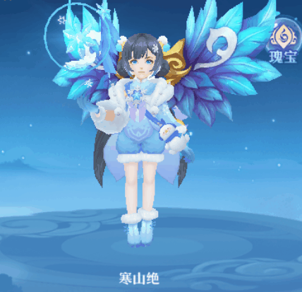 寒山绝.gif
