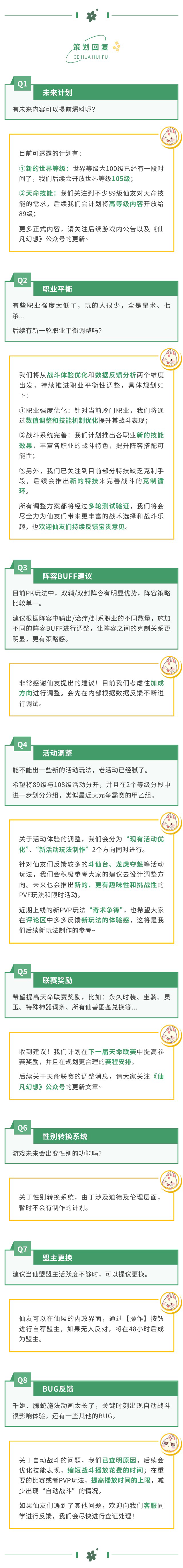 长图2.png