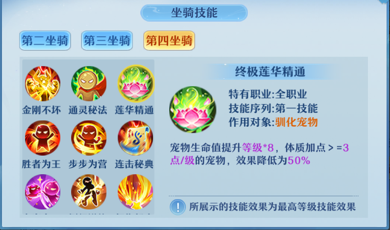 6.png
