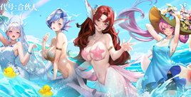 玩就送9个648！美女发福利！