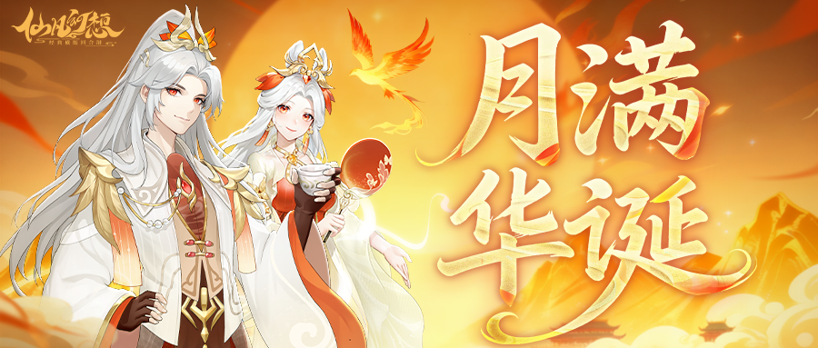 2025.09.24-10【900x383】.png