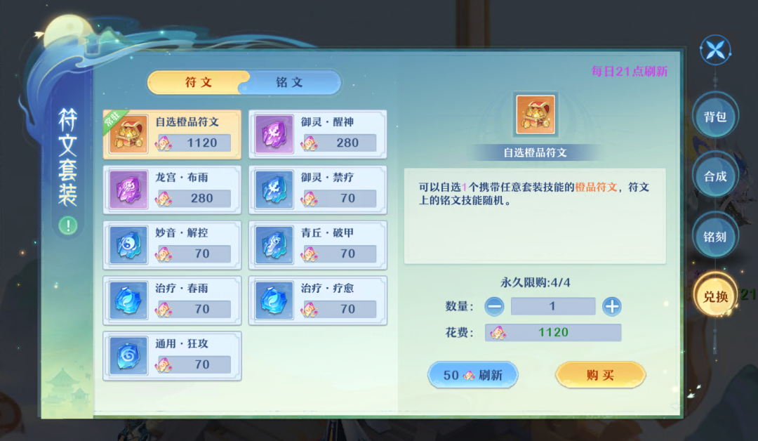 25.png