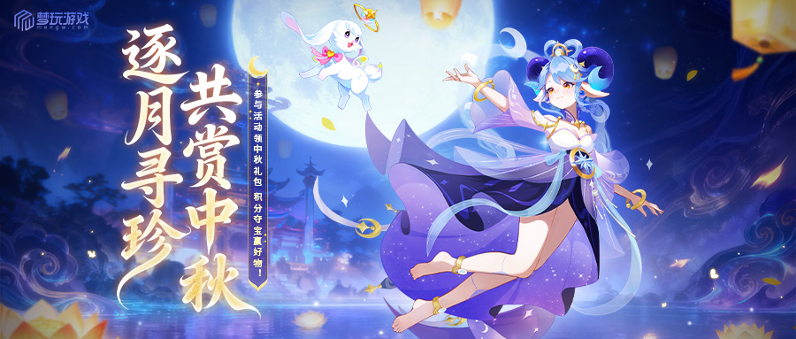 2025.09.16-3【900x383】.jpg