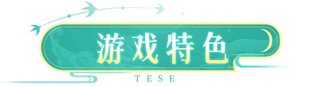 小标题-5.png