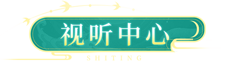 小标题-4.png