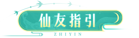 小标题-3.png