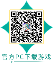 仙凡幻想官方下载