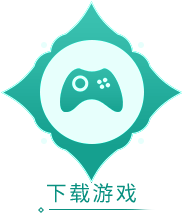 仙凡幻想官方下载