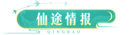 小标题-1.png