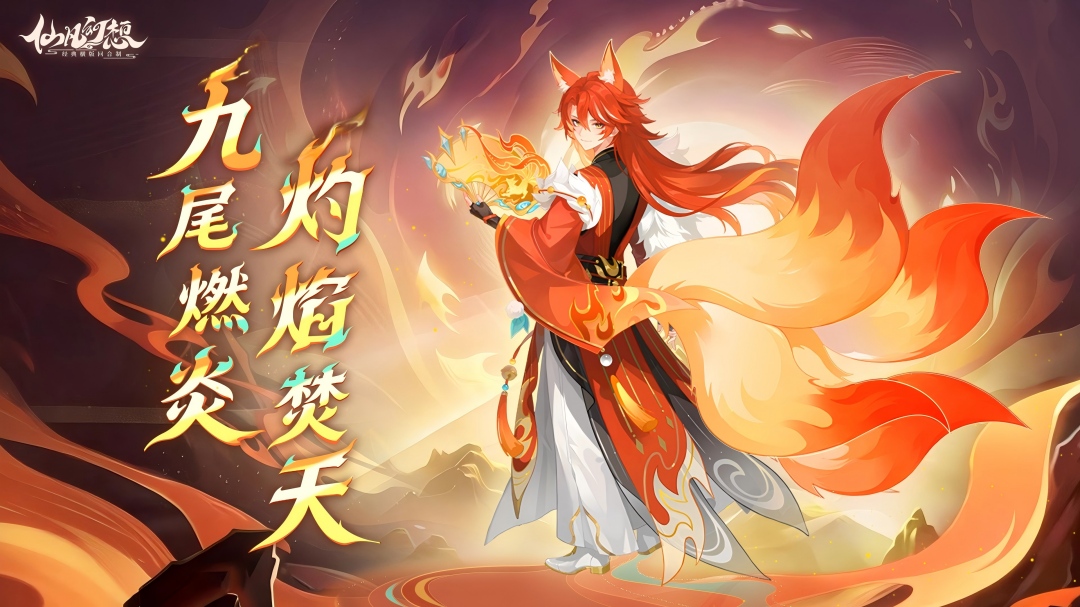 6a16c3aa05e06.jpg 灼尘-公示图-横版-1920x1080.jpg