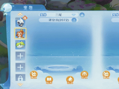 6月16日.gif