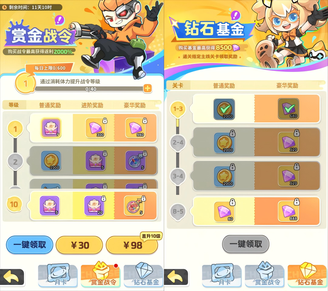 6a5eda64d2973.png WPS拼图1.png