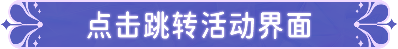 点击跳转.png