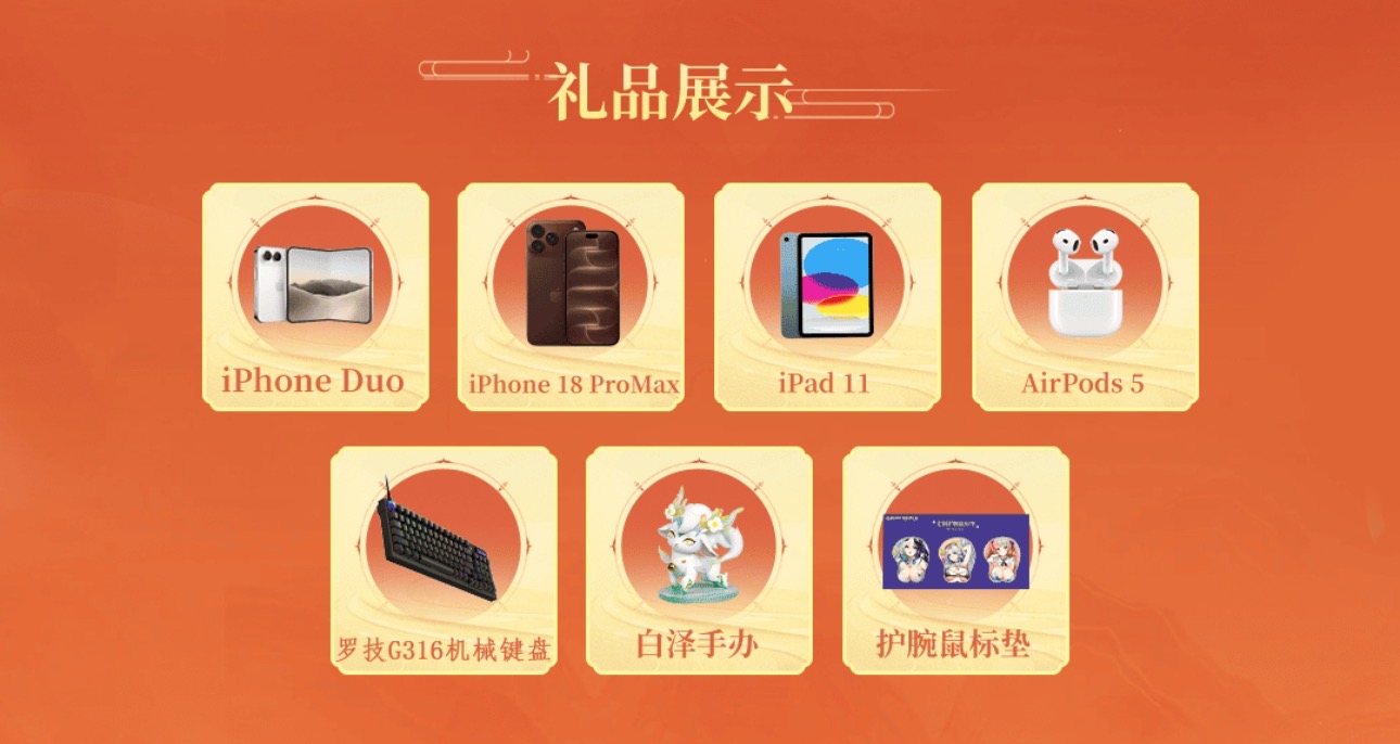 2c719266-700c-4e83-9a46-97715154e30a.jpg 微信图片_20260915201932_150_2.jpg