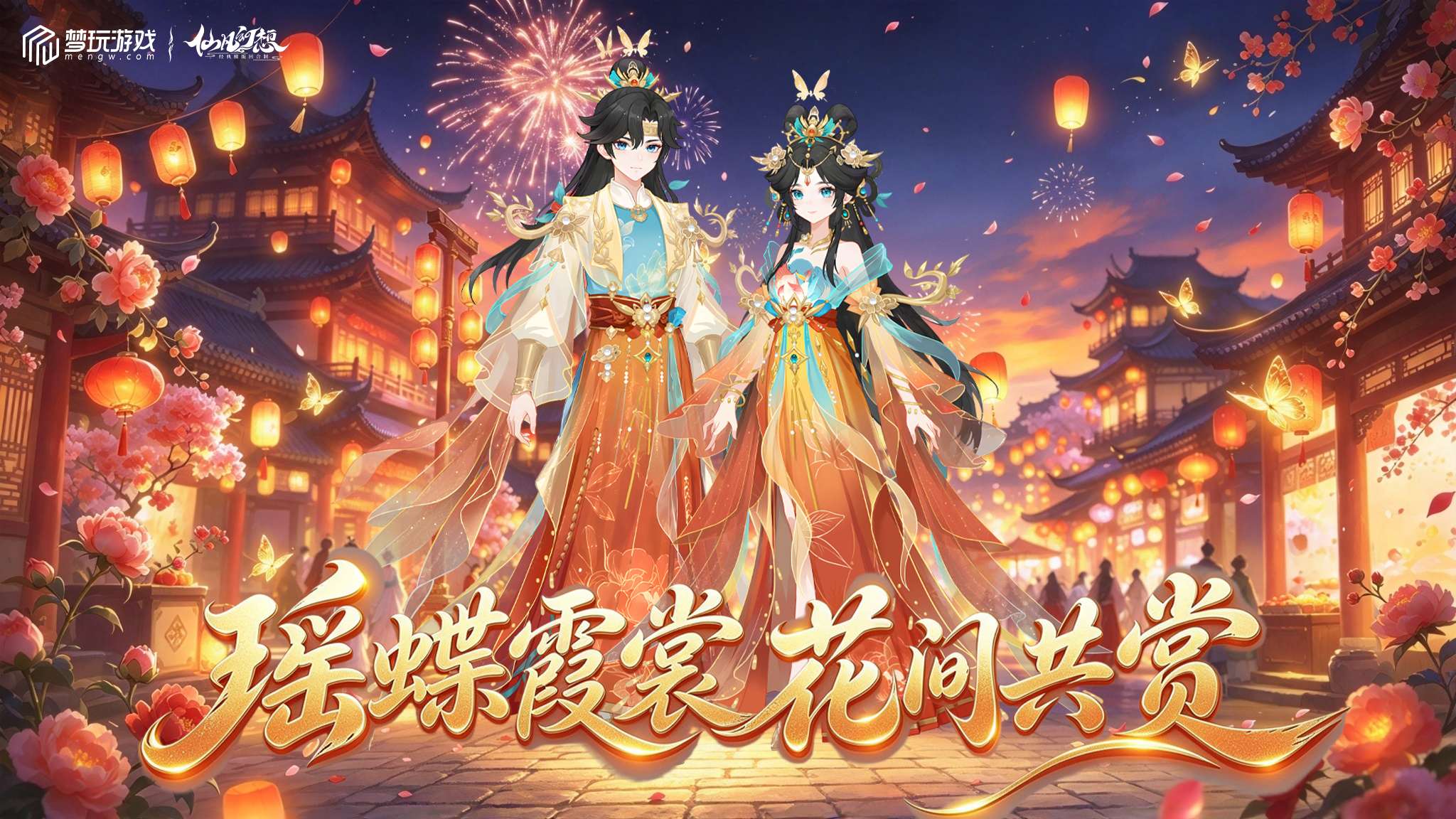 107082d0-6341-4ba8-ac74-723b177effa3.png 1920-1080.png