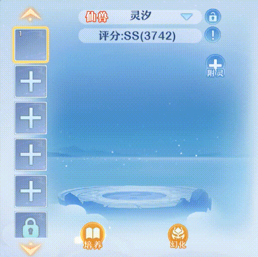 ed3719b2-1ce2-45c5-8e52-a7cb00eefae4.gif 幼年期动态.gif